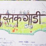 Cropmarx-Design-Vehicle-Wrap-Design