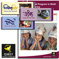 Event-Promotion-Pustakgadi-4