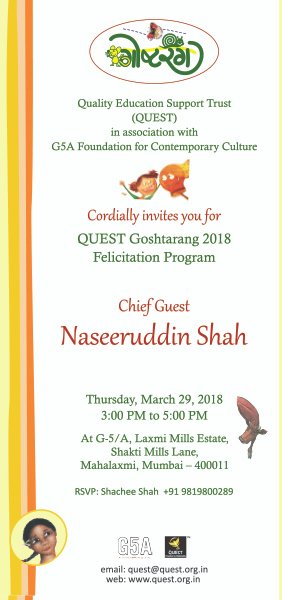 event-goshtrang-invite