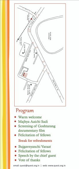 event-goshtrang-inviteback