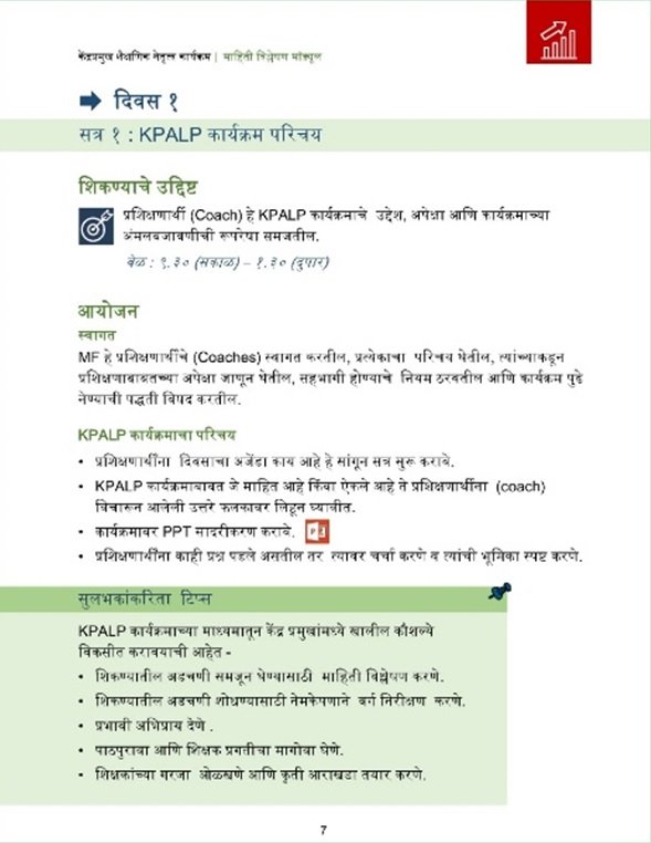 manual-design-client-friendly-04