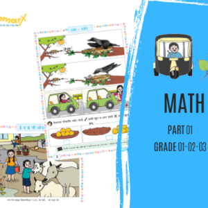 Math For Everyone - Grade 1 and 2