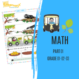 Math Std I, II, III (2013)